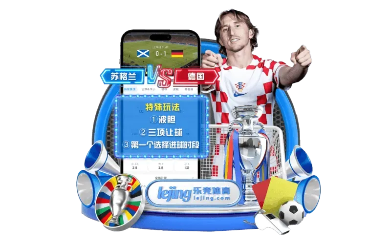 体育竞技专区